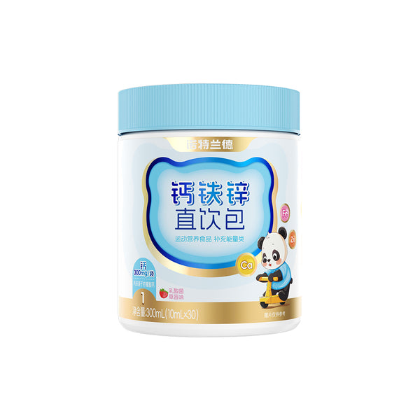 钙铁锌直饮包
